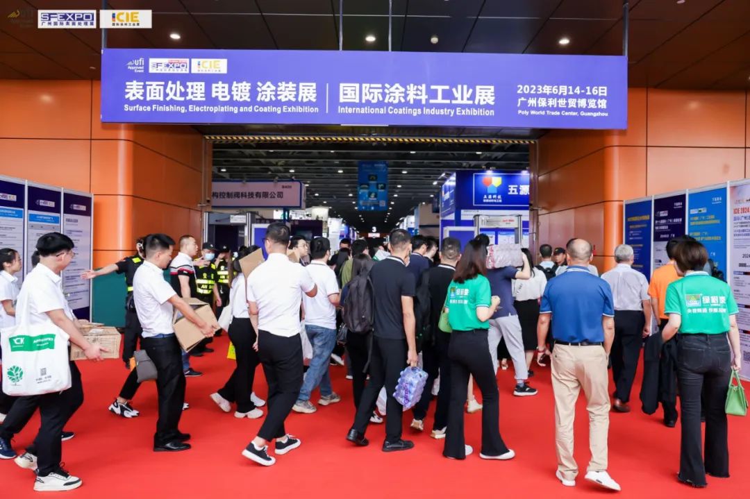 2023年6月16日，為期3天的國際（廣州）涂料工業展覽會（簡稱ICIE）在廣州·保利世貿博覽館圓滿閉幕。